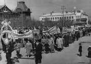 Демонстрация 1958...1961 гг.
