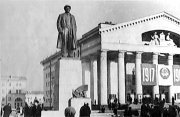 Пл. Ленина после демонстрации