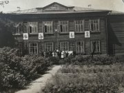 Кузнецовская средняя школа