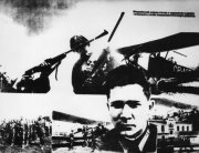 Плакат военных лет