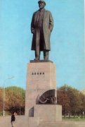 Открытка 1971 года. Памятник В.И. Ленину