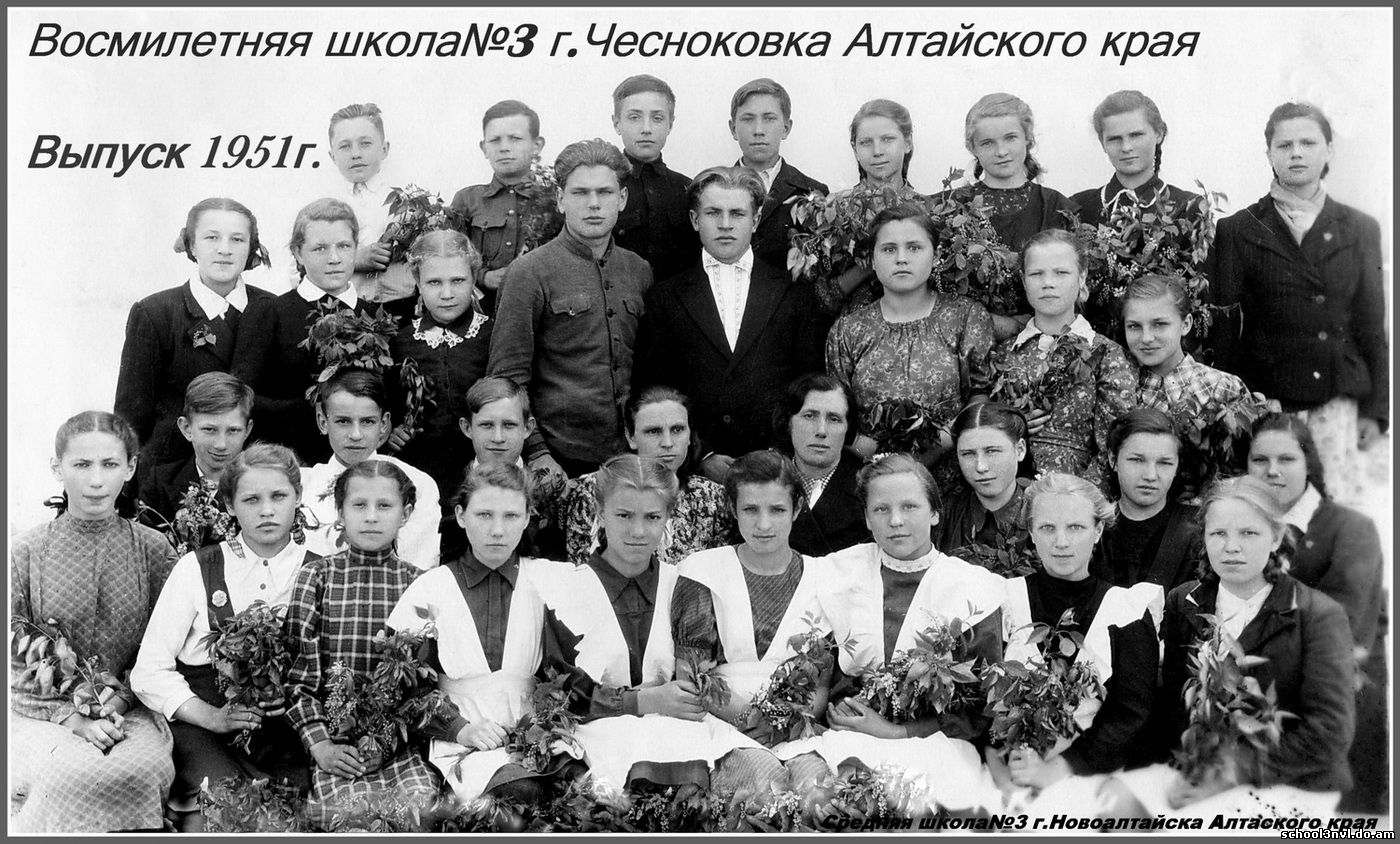 Одноклассники 1951 год. Школа 3 Новоалтайск. 17 Школа Новоалтайск. Старые фотографии города Новоалтайска. Новоалтайск в 1995 году.