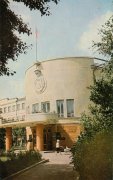Дом Советов. Открытка 1969 года