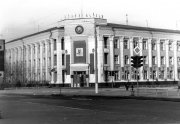 Здание КГБ