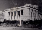 Фотоальбом. Библиотека