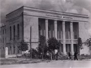 Фотоальбом. Библиотека