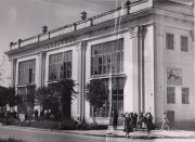 Фотоальбом. Универмаг №2