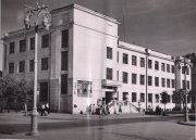 Фотоальбом. Главпочтамт