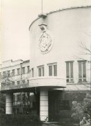 Вход в Дом Советов в 1970 году